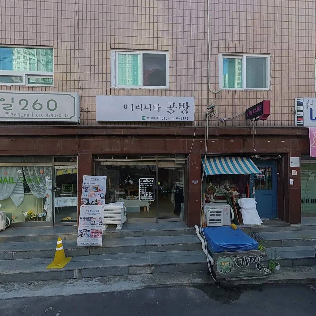주식회사 엘엠케이디자인_3