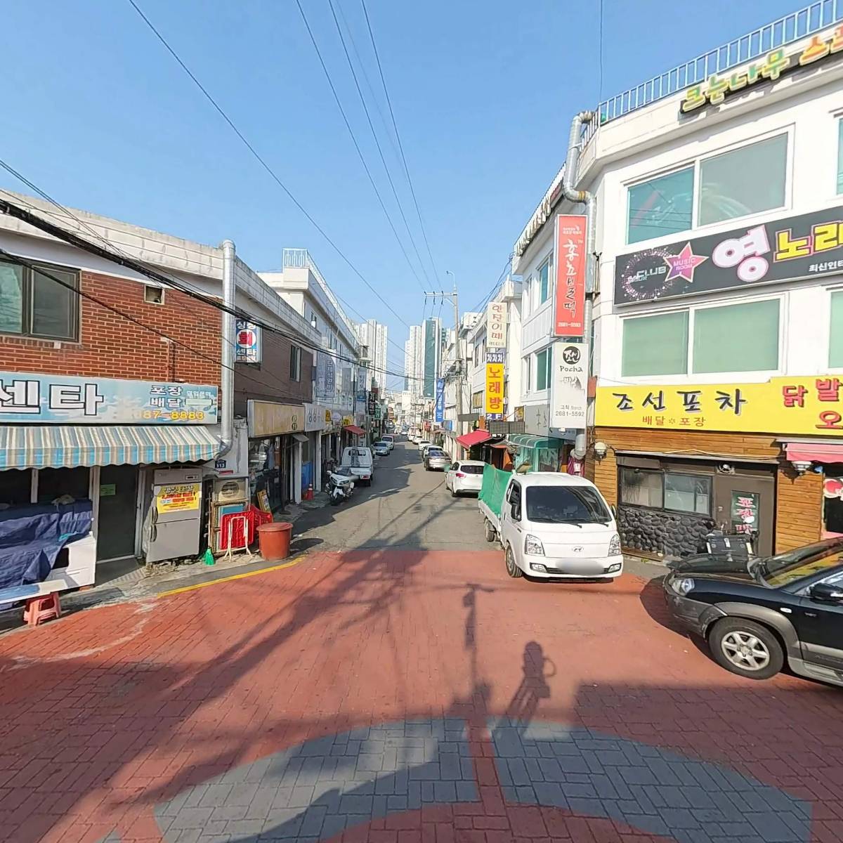 그린퓨전치킨호프타운