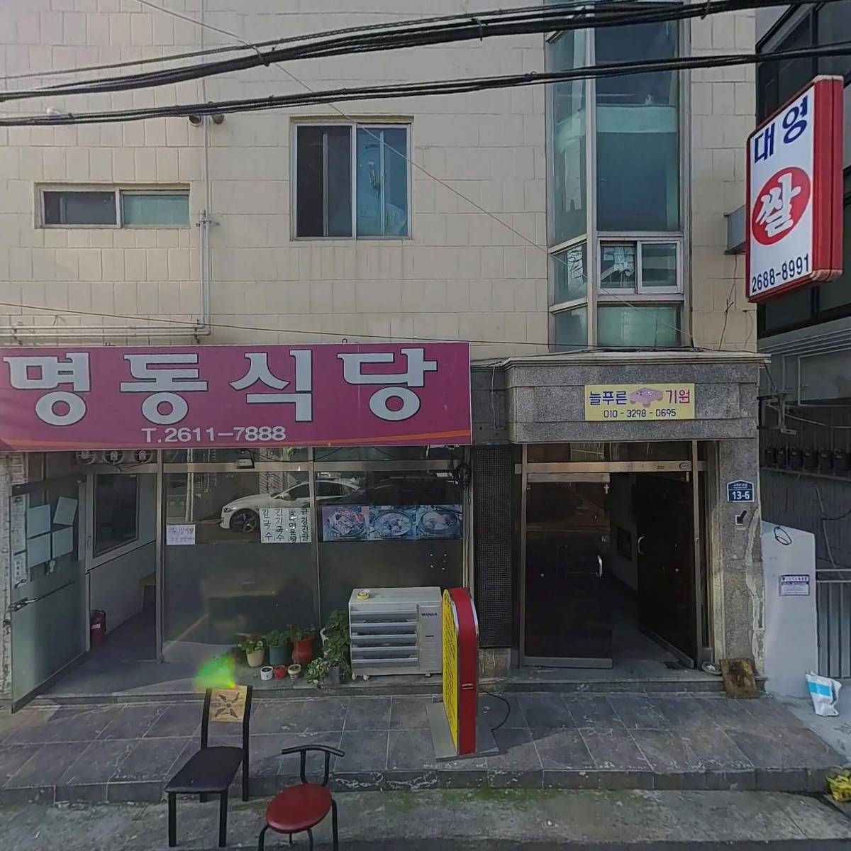 금탑설비