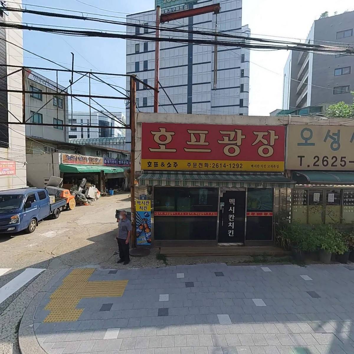 (주)한국에미션