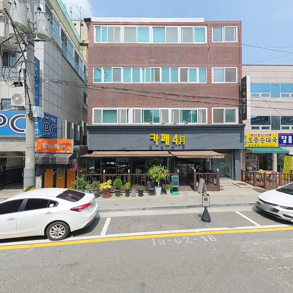 주식회사 무한이엔지_3