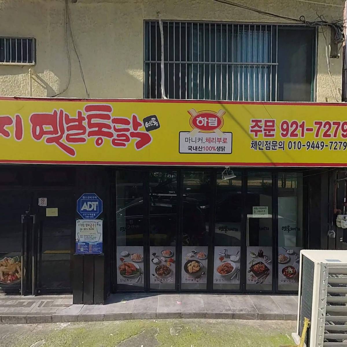 에띠앙
