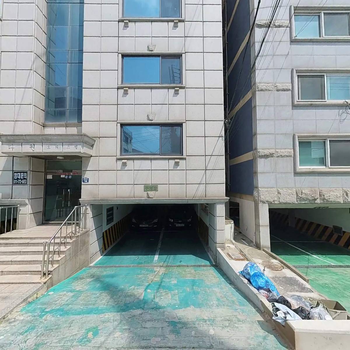 다원합동통상(주)