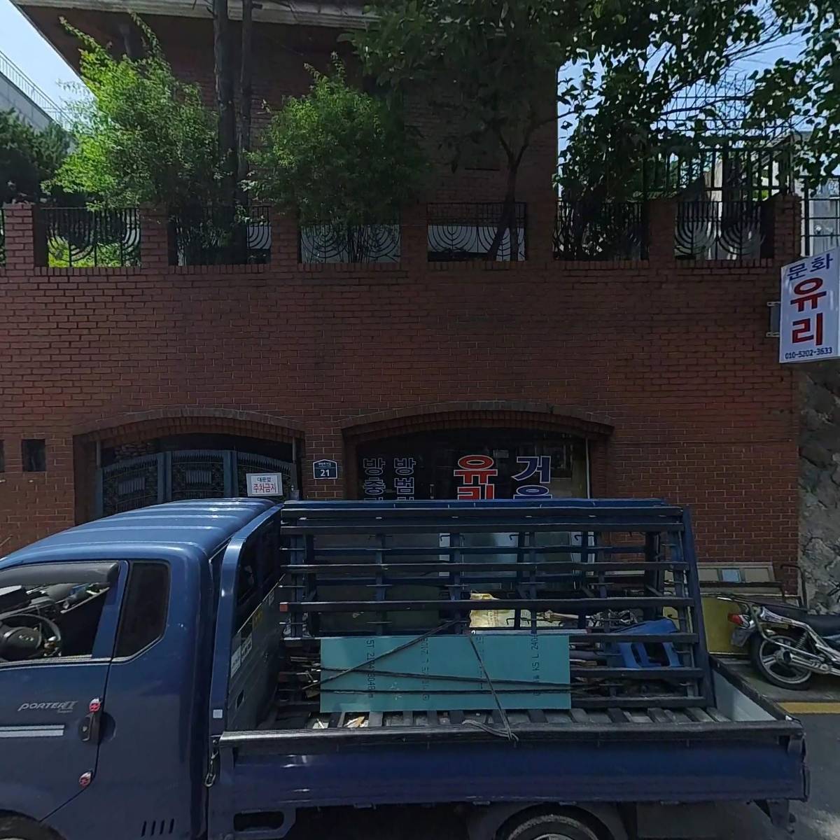 (가칭)상월곡역 지역주택조합 추진위원회_3