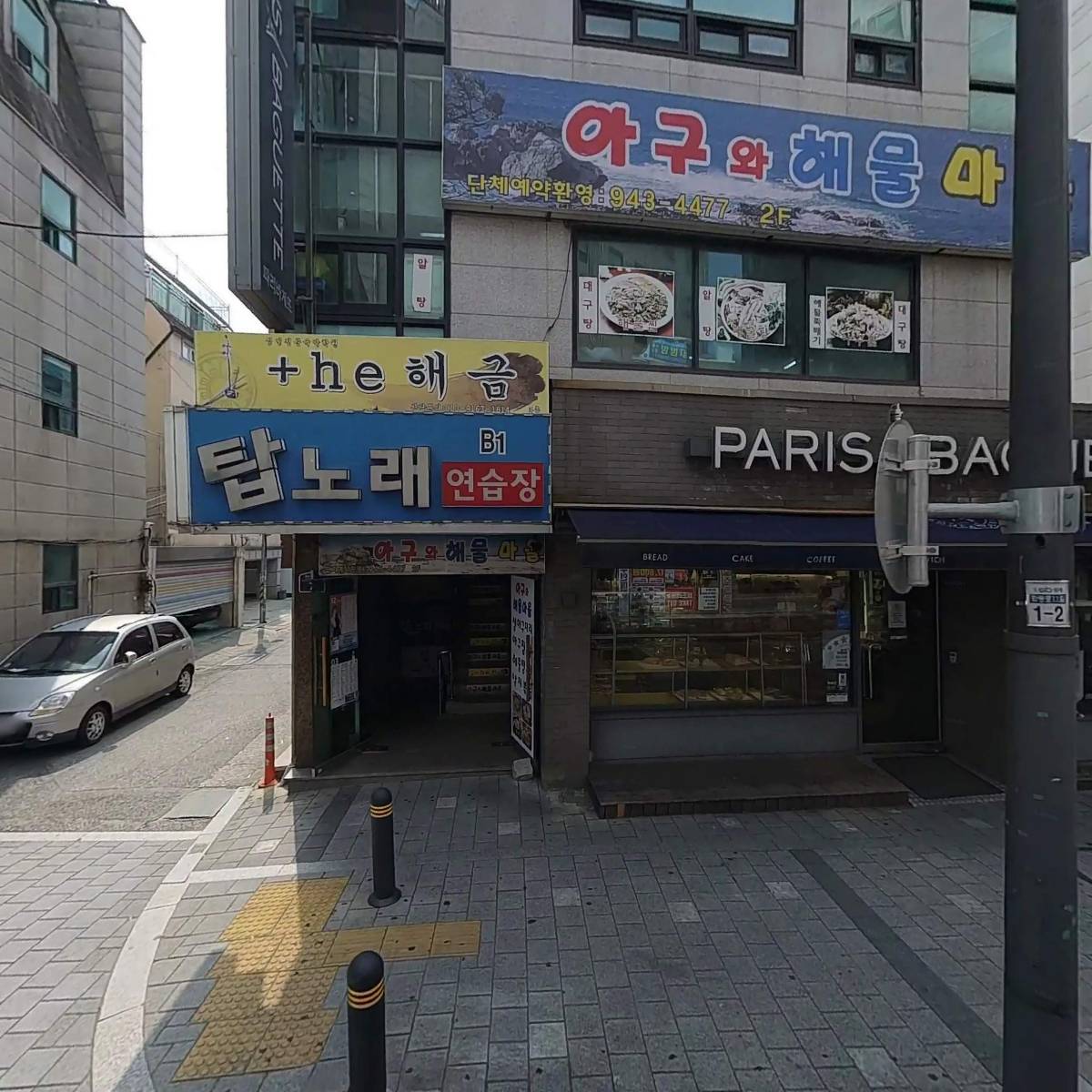 평화디엠지 협동조합_3