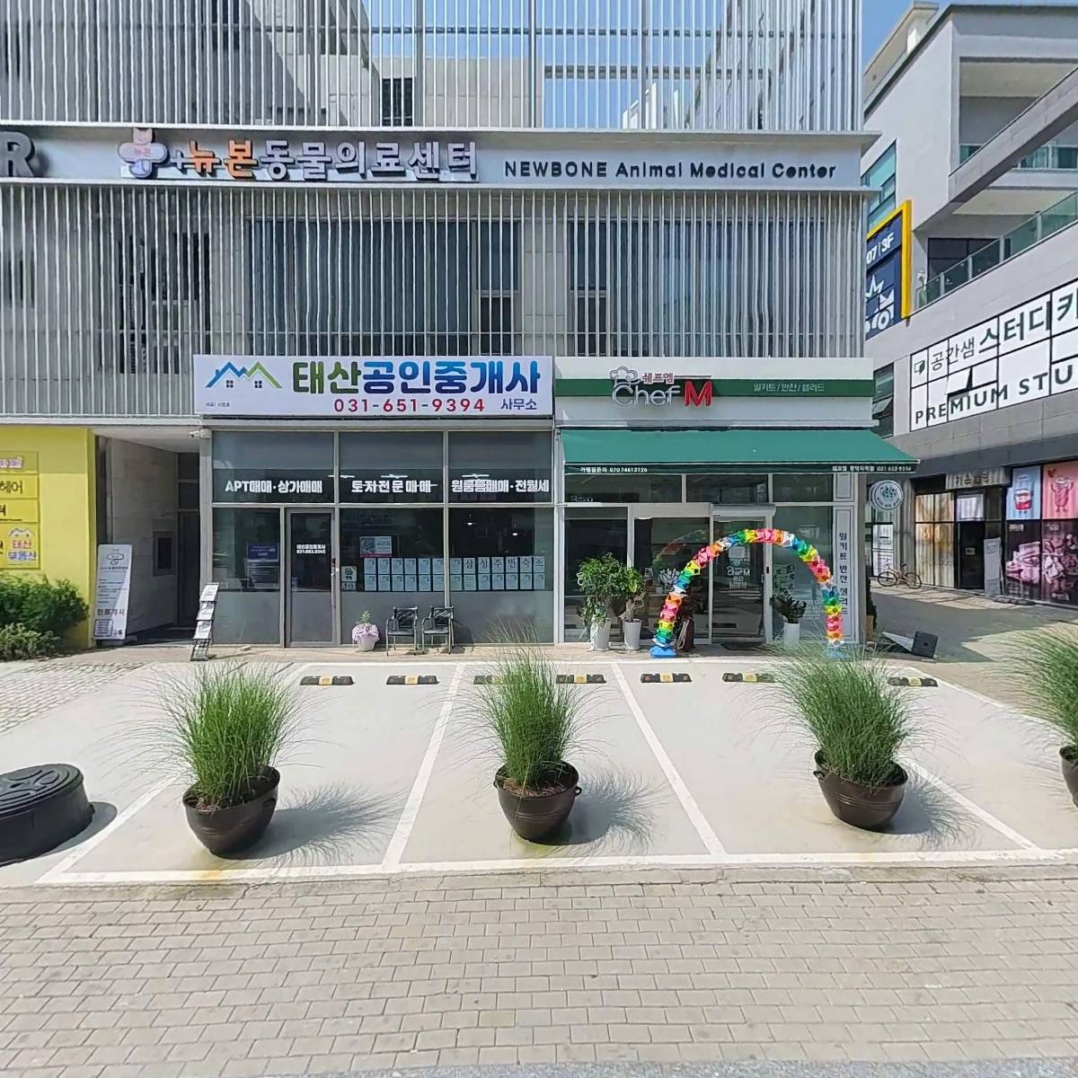 뉴본동물의료센터