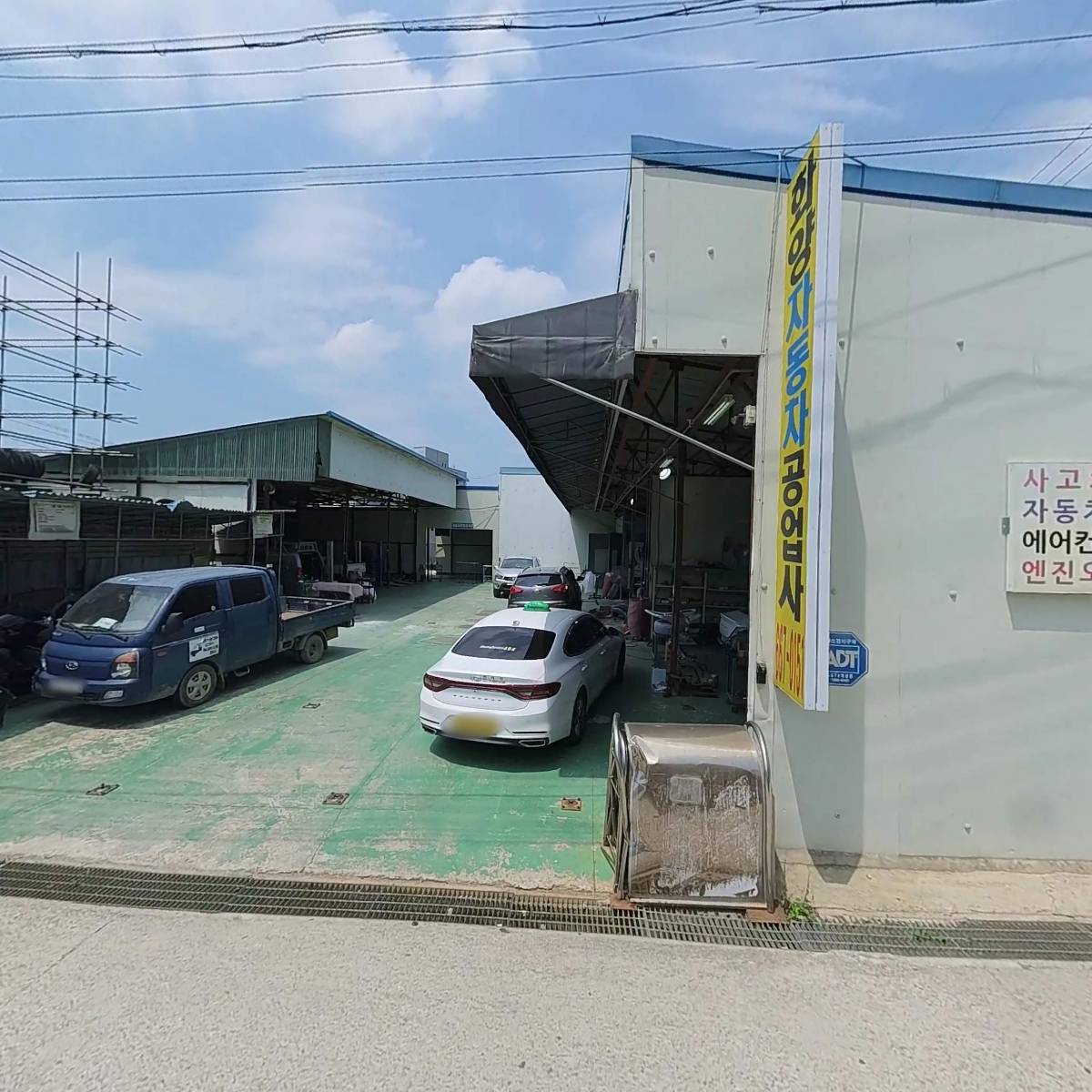 （주）한미개발_3
