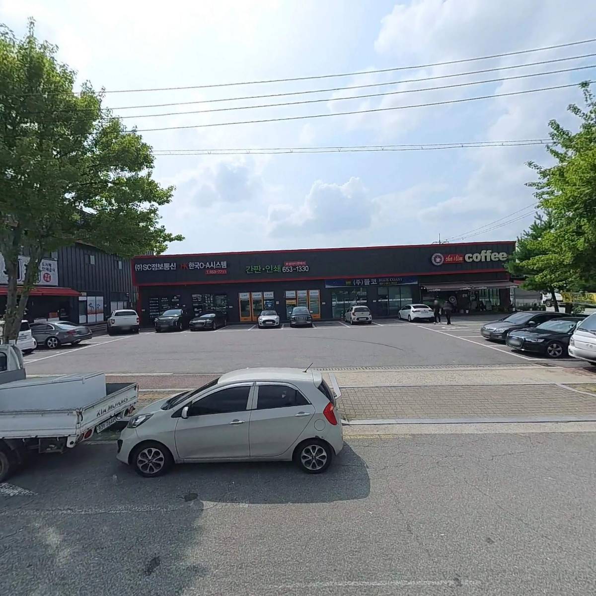 브레인한식뷔페