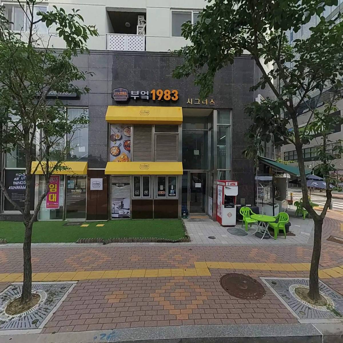 박가네 김밥통통