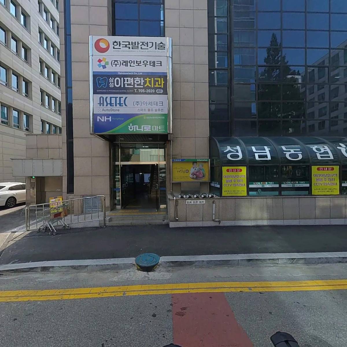 성남농협야탑역지점_3