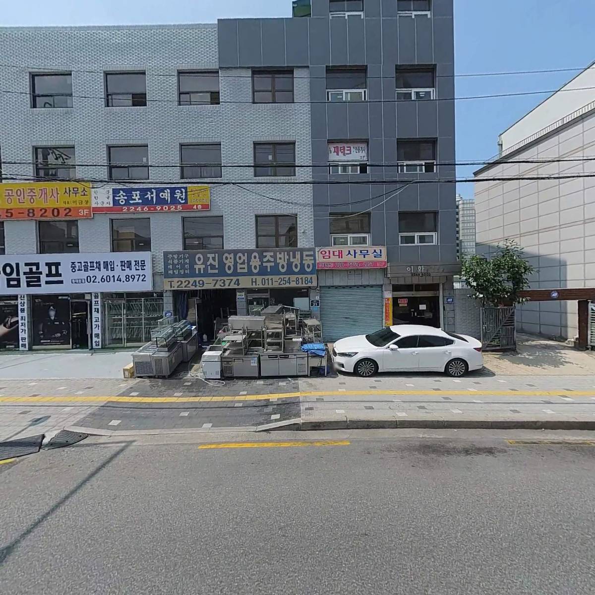 사）사랑나눔의사회