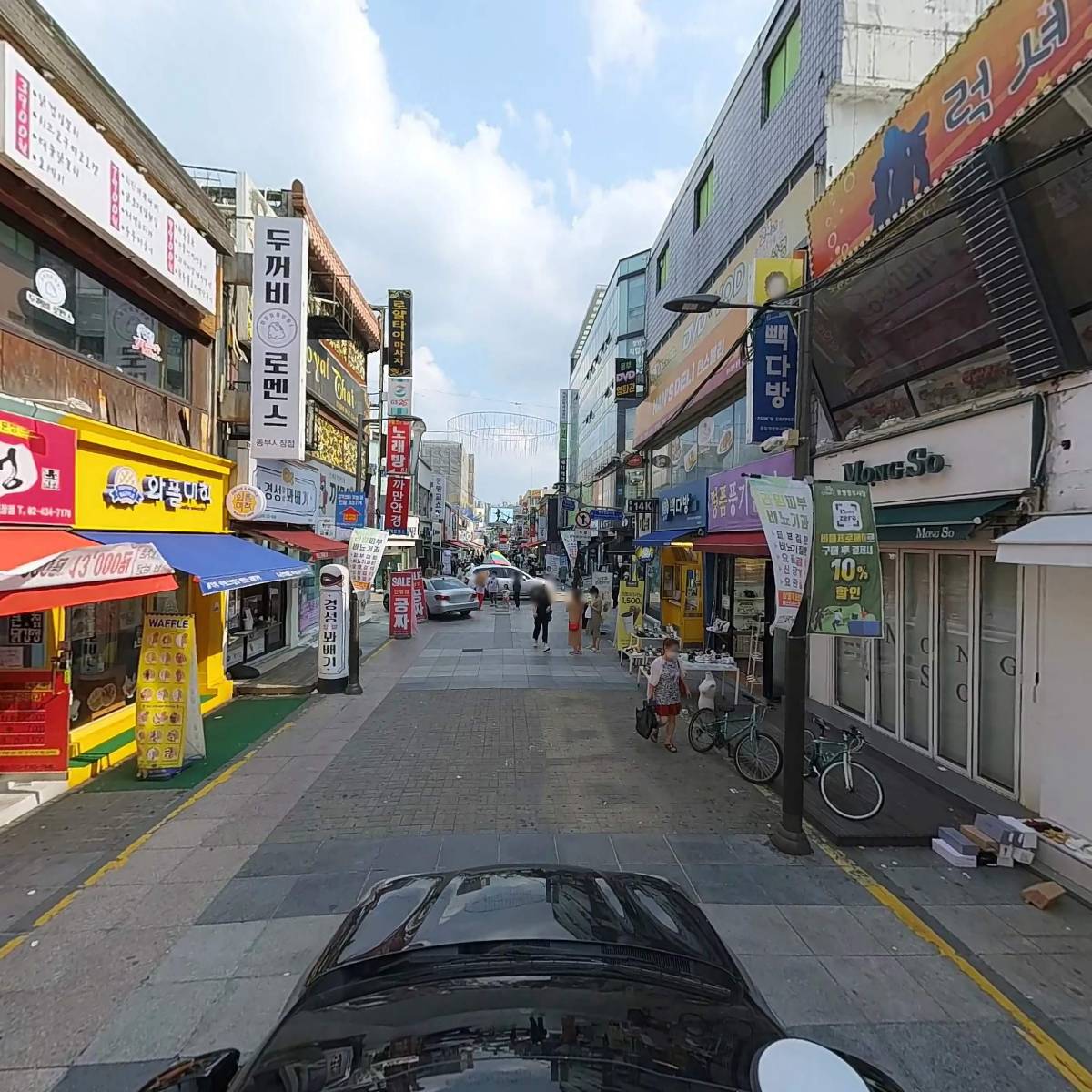 길동우동_4