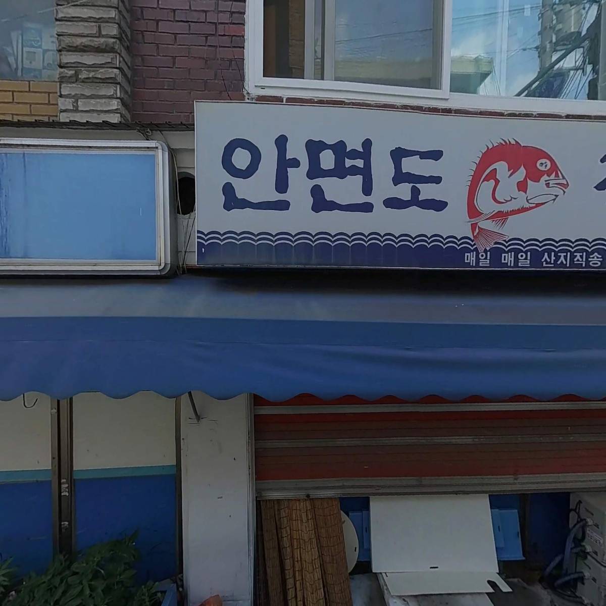 헬로우돈까스_3