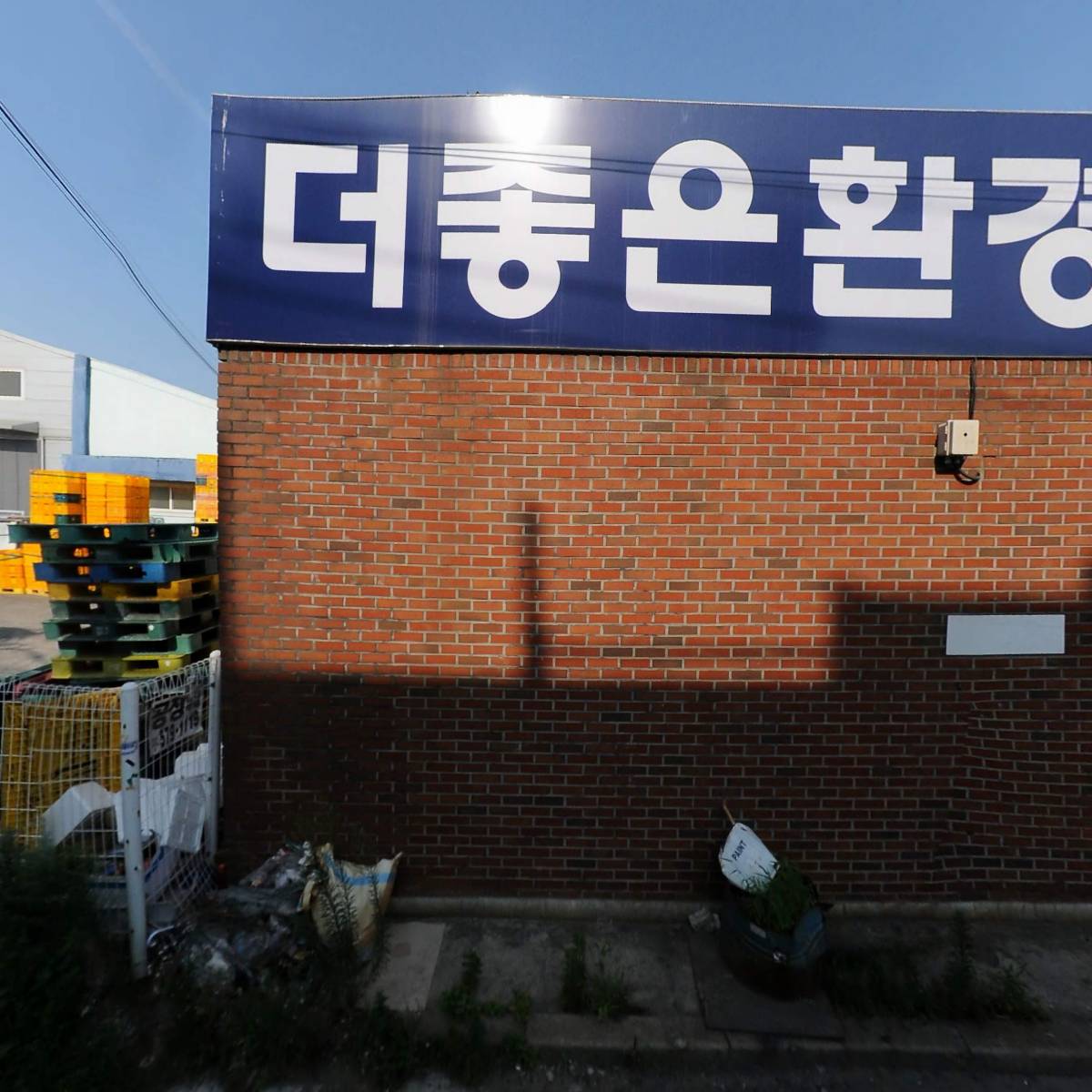 (주)미트프라자