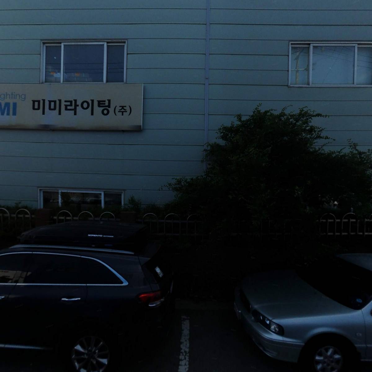 주식회사 하이어코스메틱