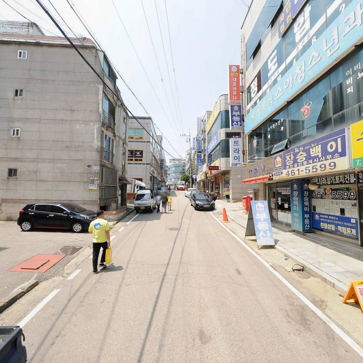 영진약국_2