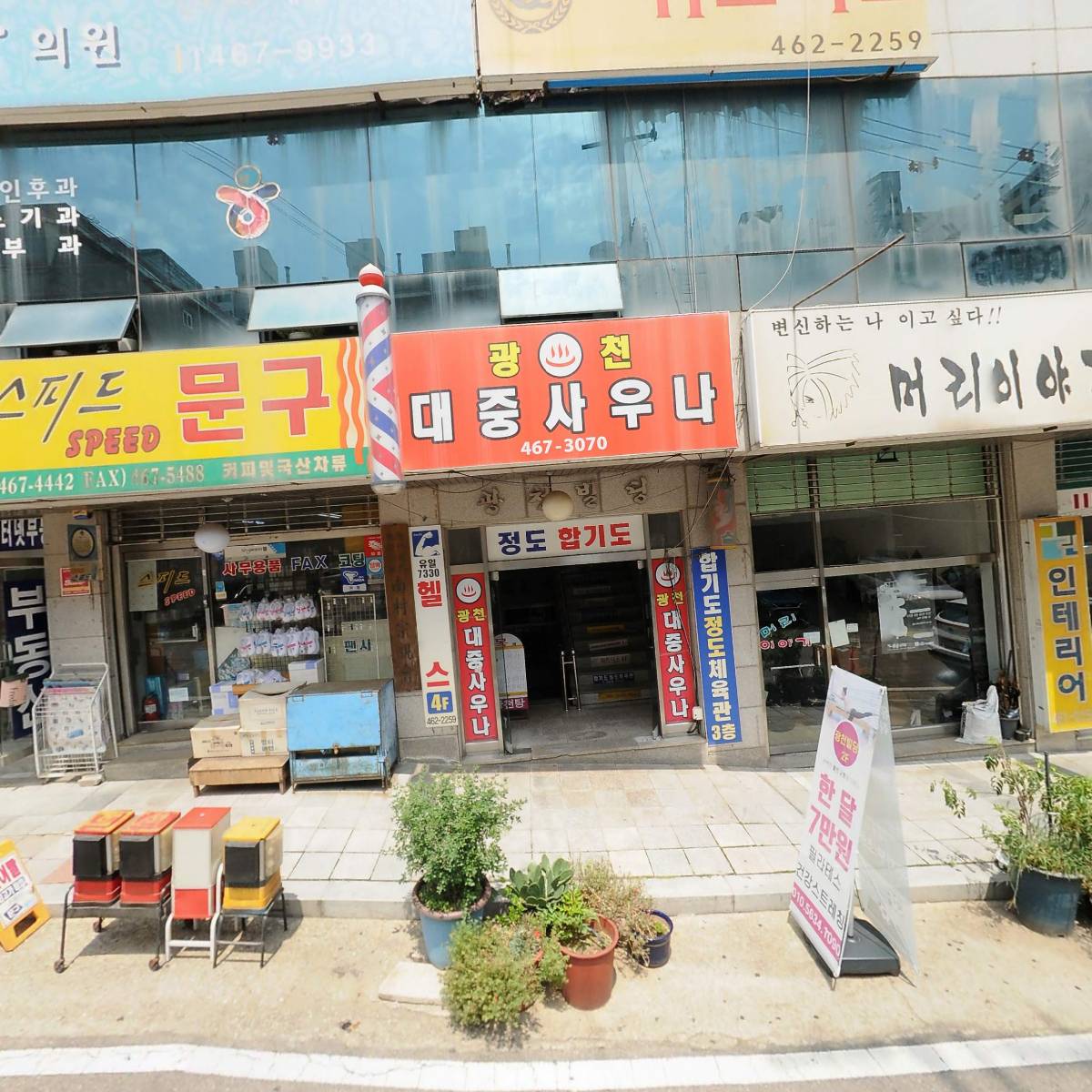 영진약국_3