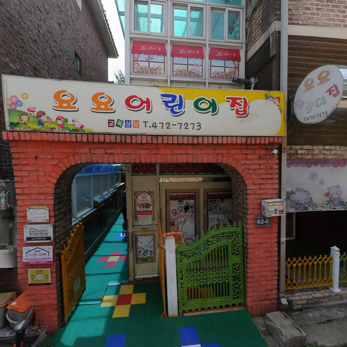 용미도장