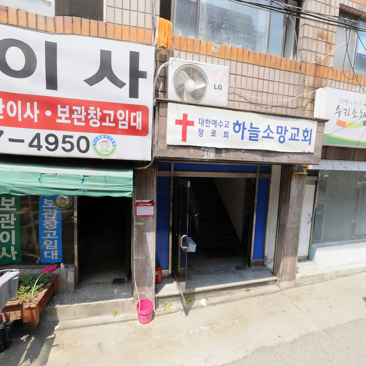 (주)선진로지스틱