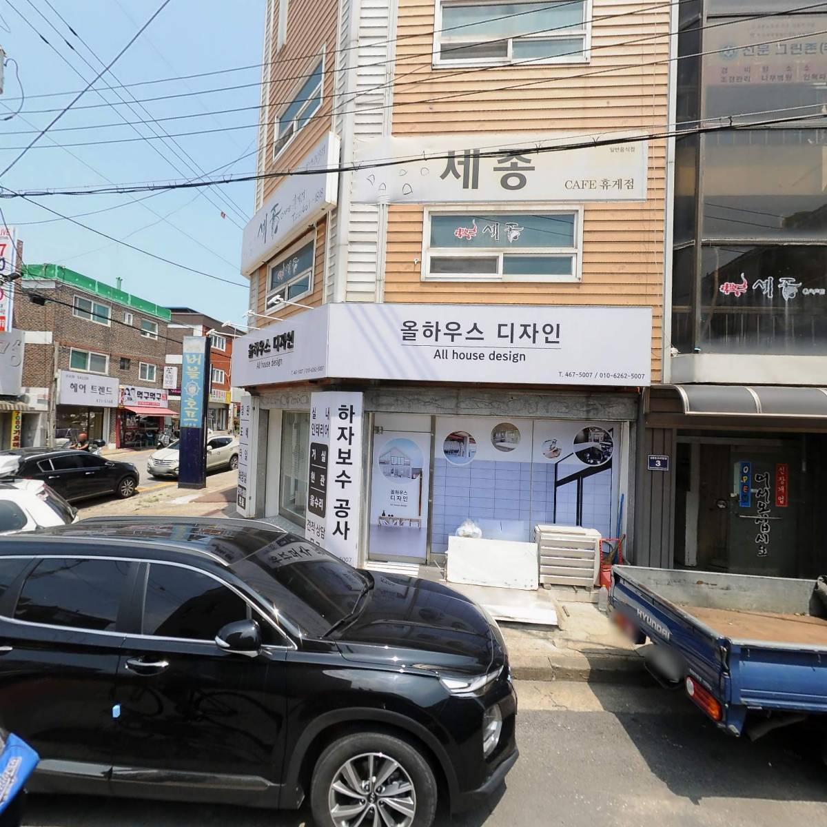 올 하우스 디자인_3