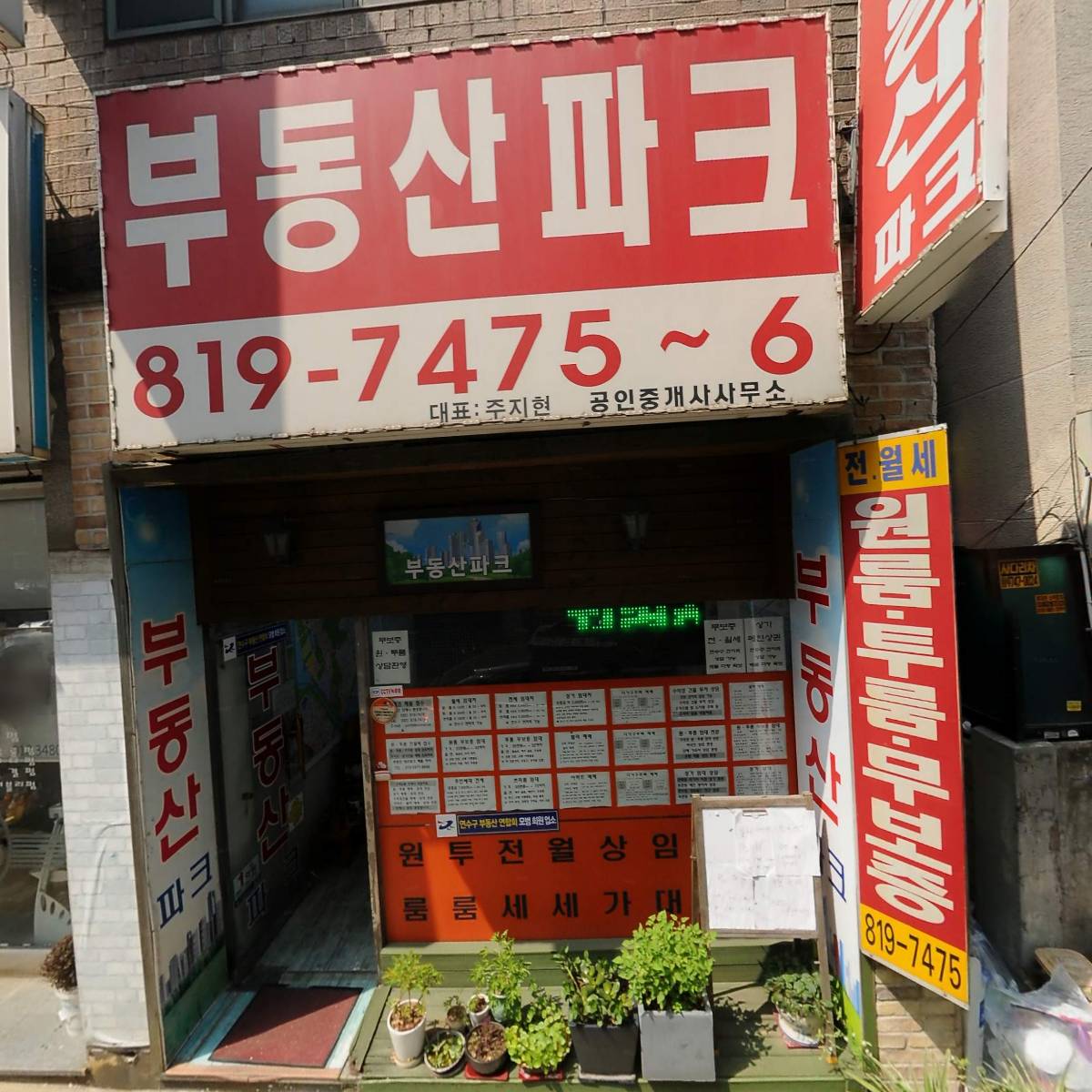 현대선학판매대리점_3