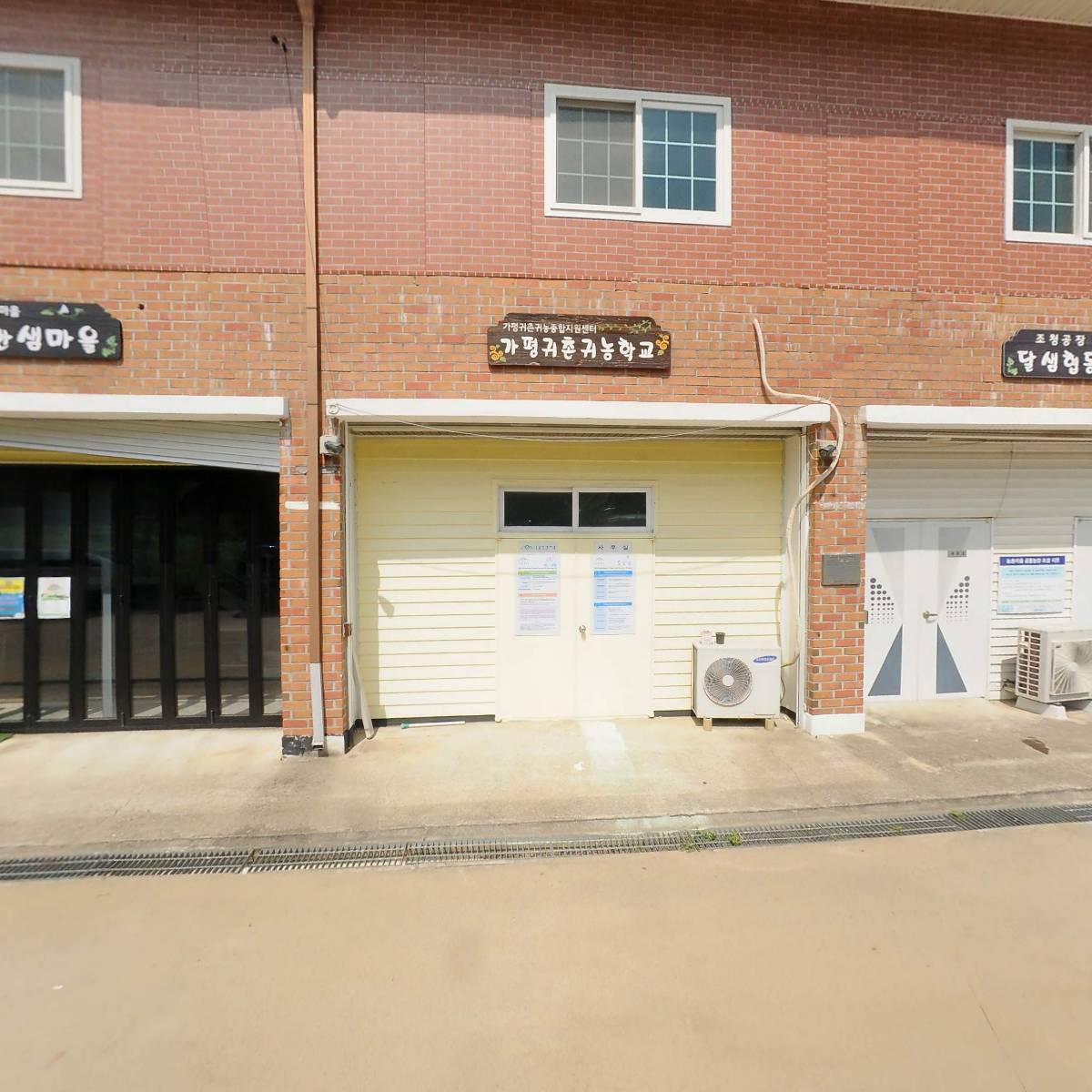 달샘협동조합_3