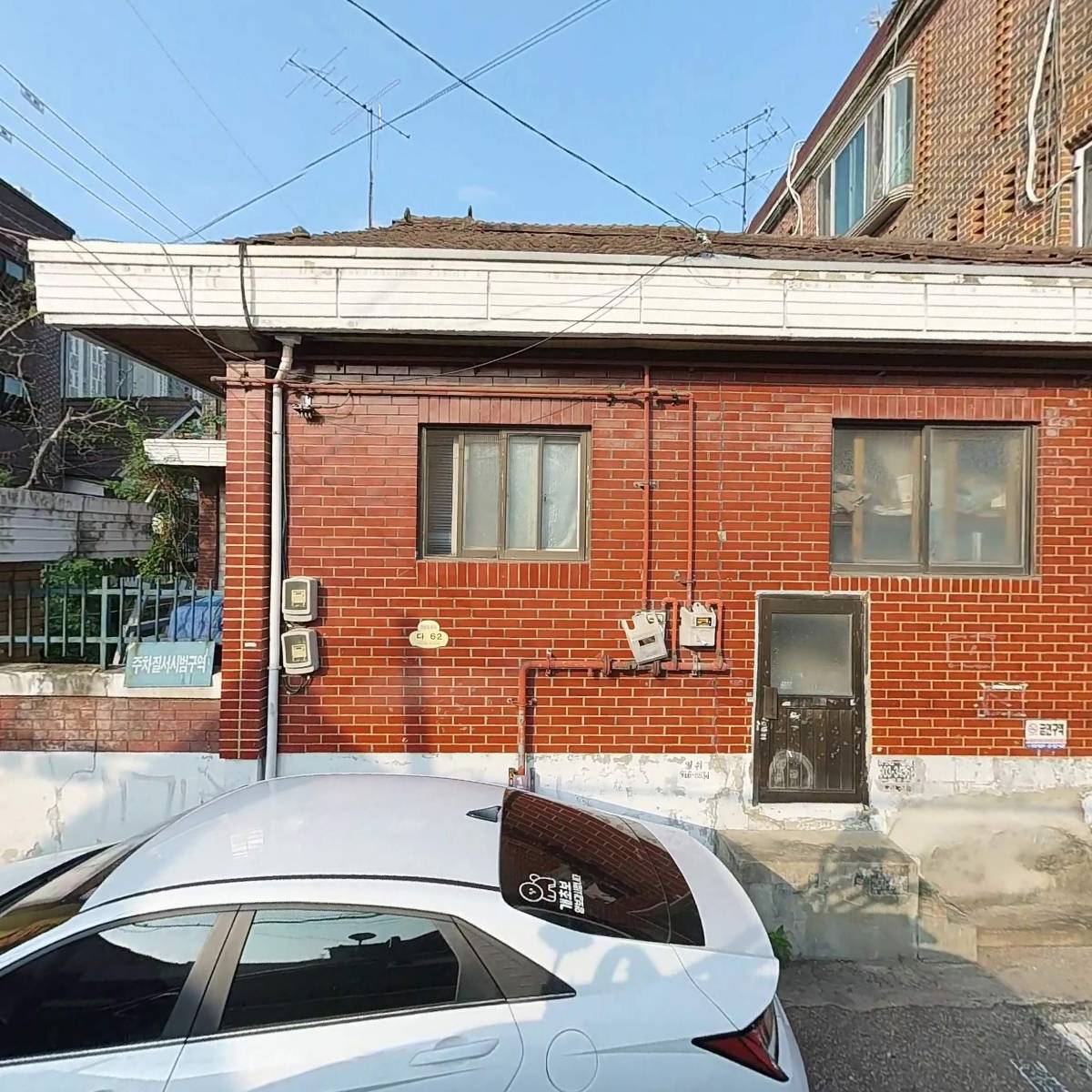 장위３구역주택재개발정비사업조합