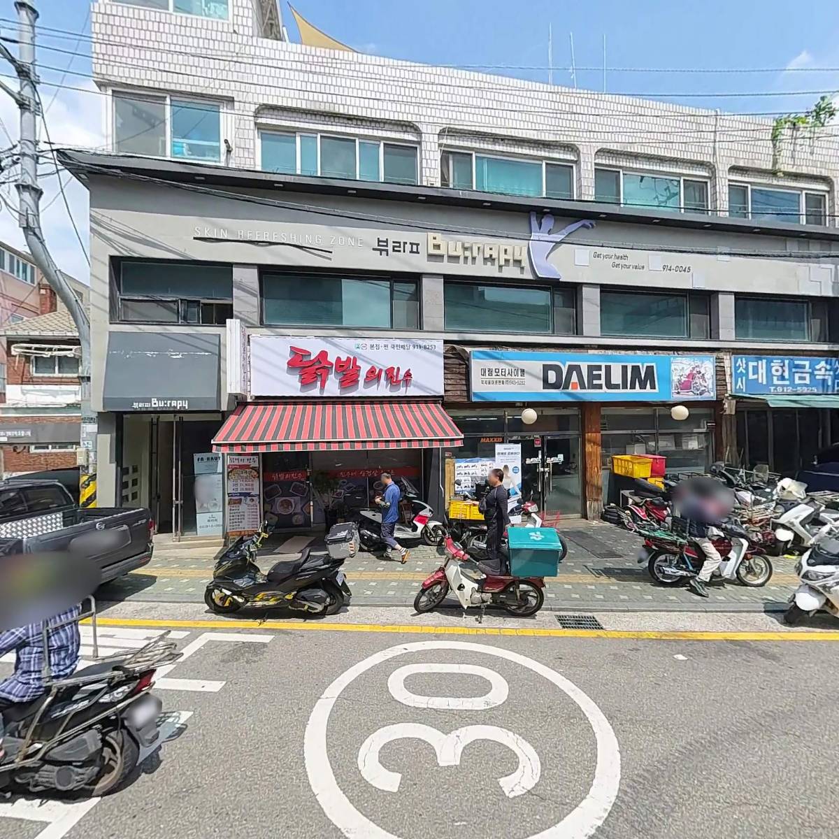 동우글로벌_3