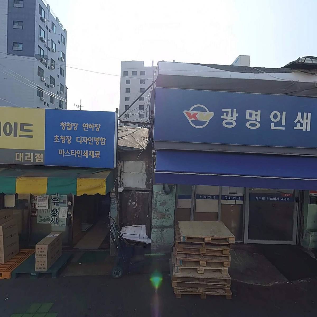 바우상사