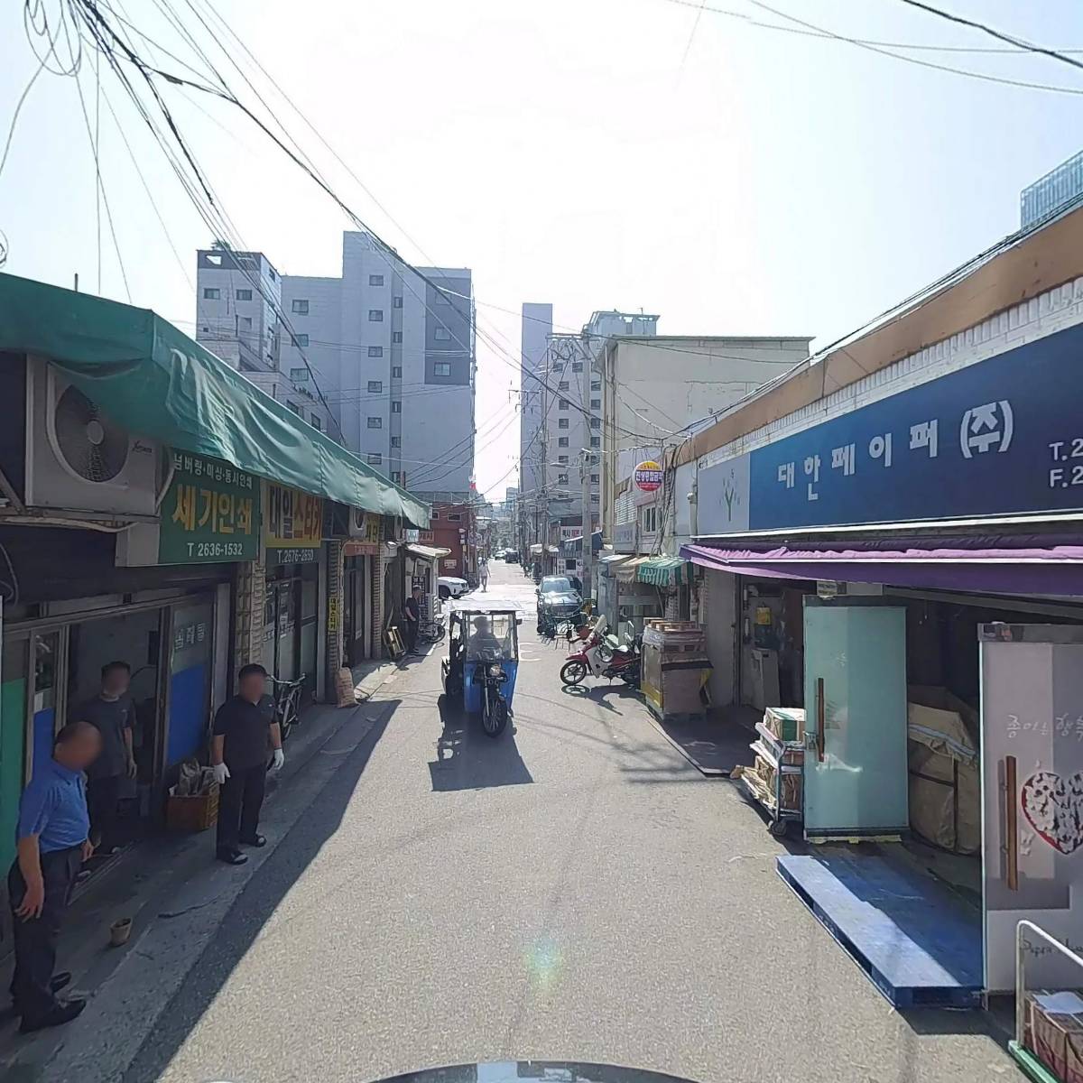 대한페이퍼주식회사_2