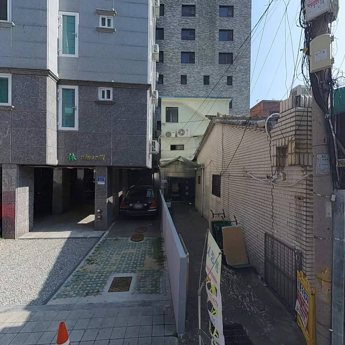 대한페이퍼주식회사