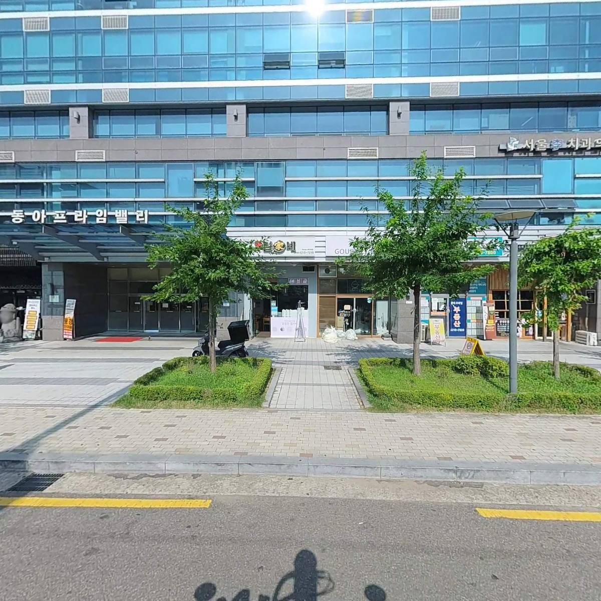 주식회사 비플컨설팅