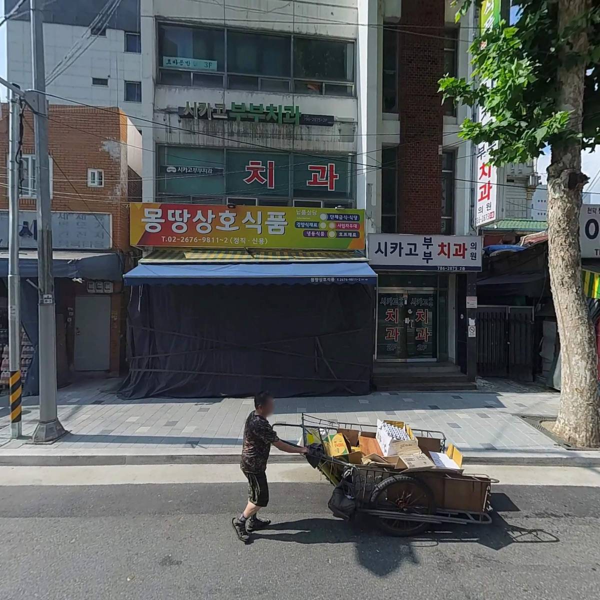 （주）코리아세븐 S영등포시장역점
