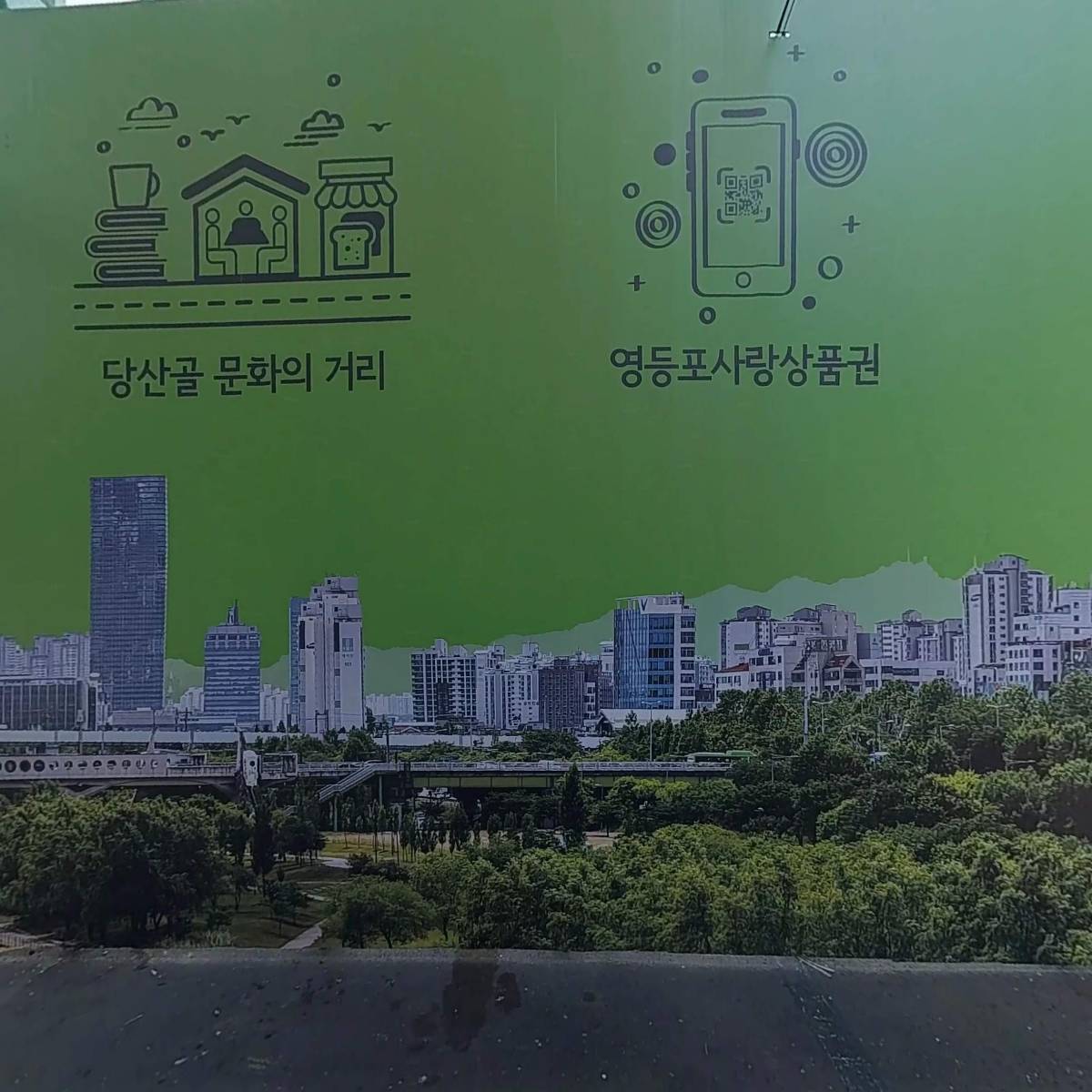 횃불시스템_3