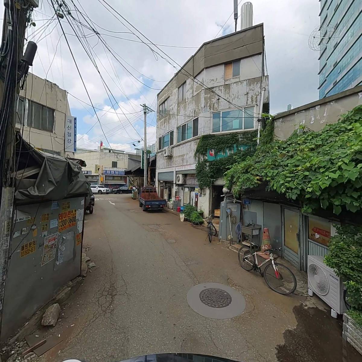 (주)아이커머_2