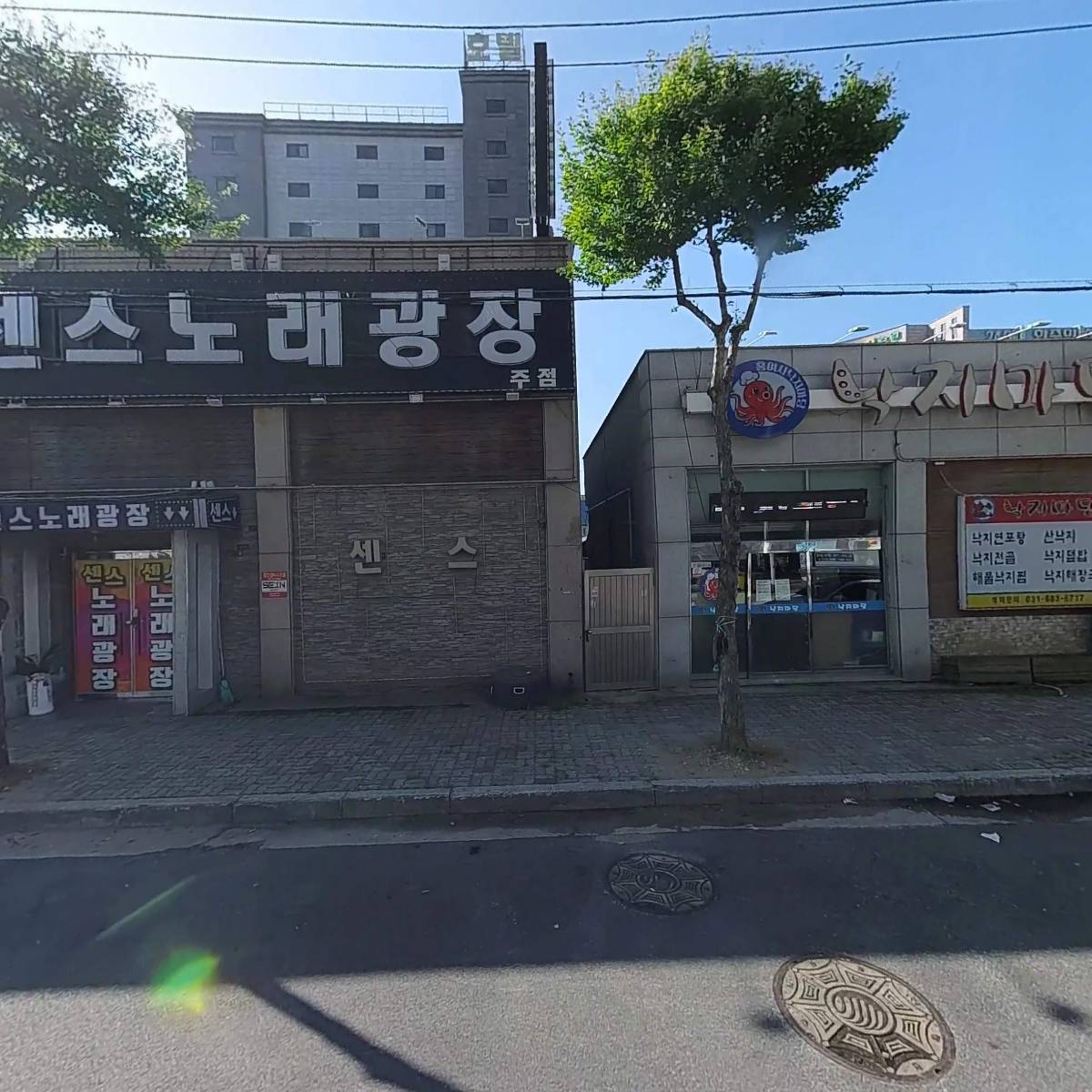 거북선 빌딩