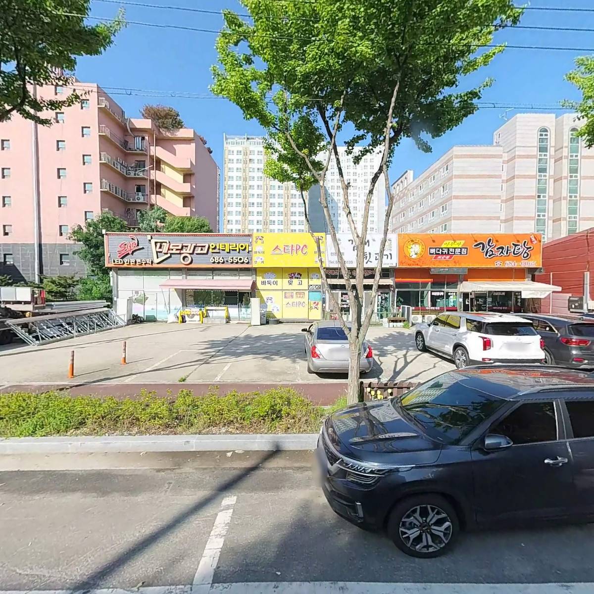 평창개발 주식회사