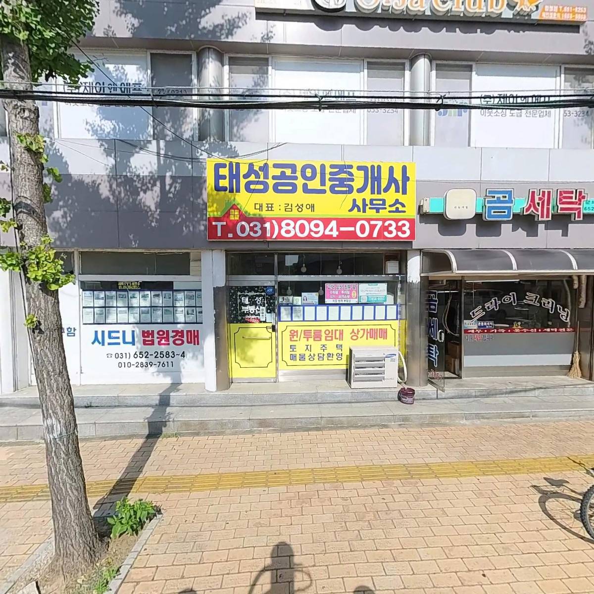 칼라강판 지붕공사 판넬공사