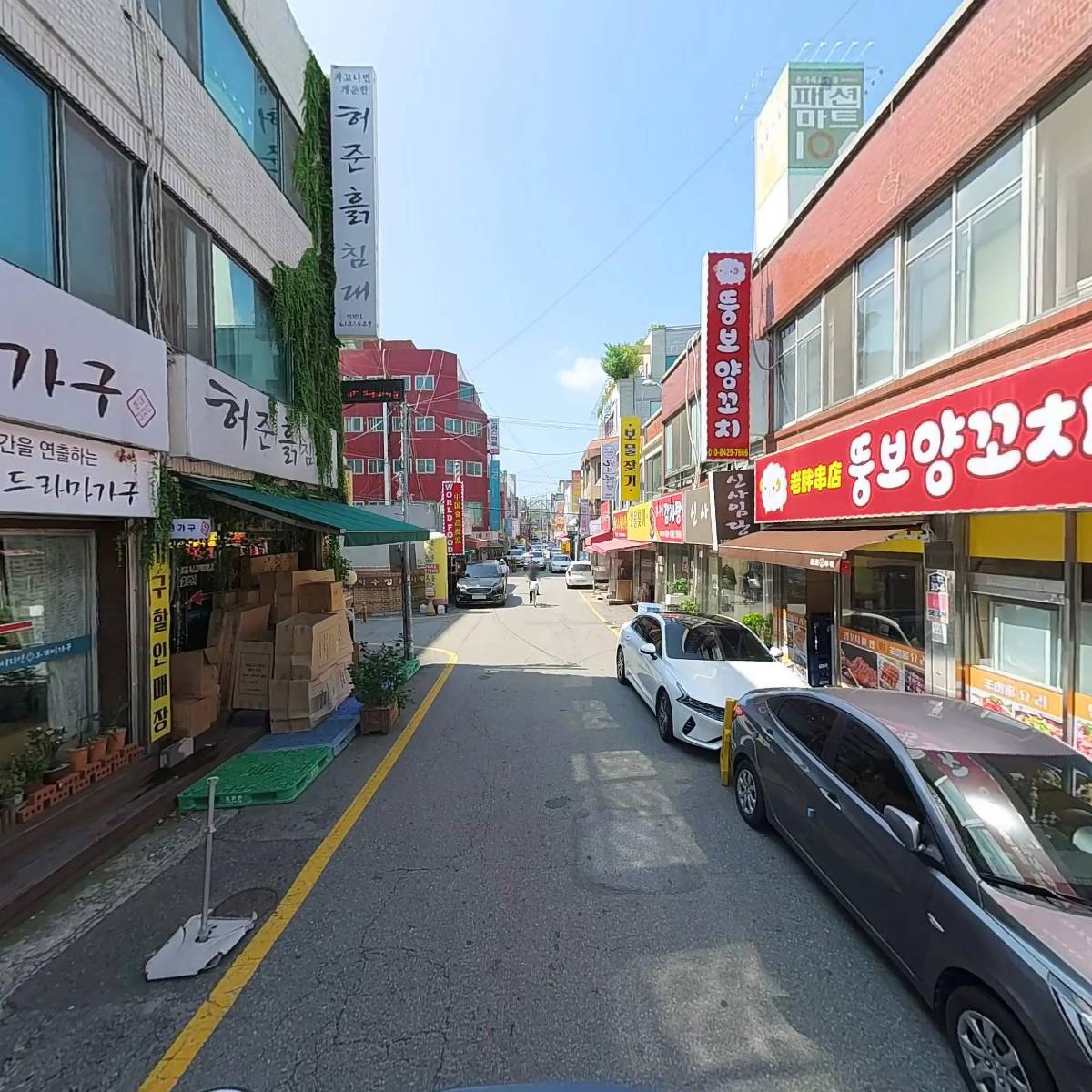 화윤 시스템_2