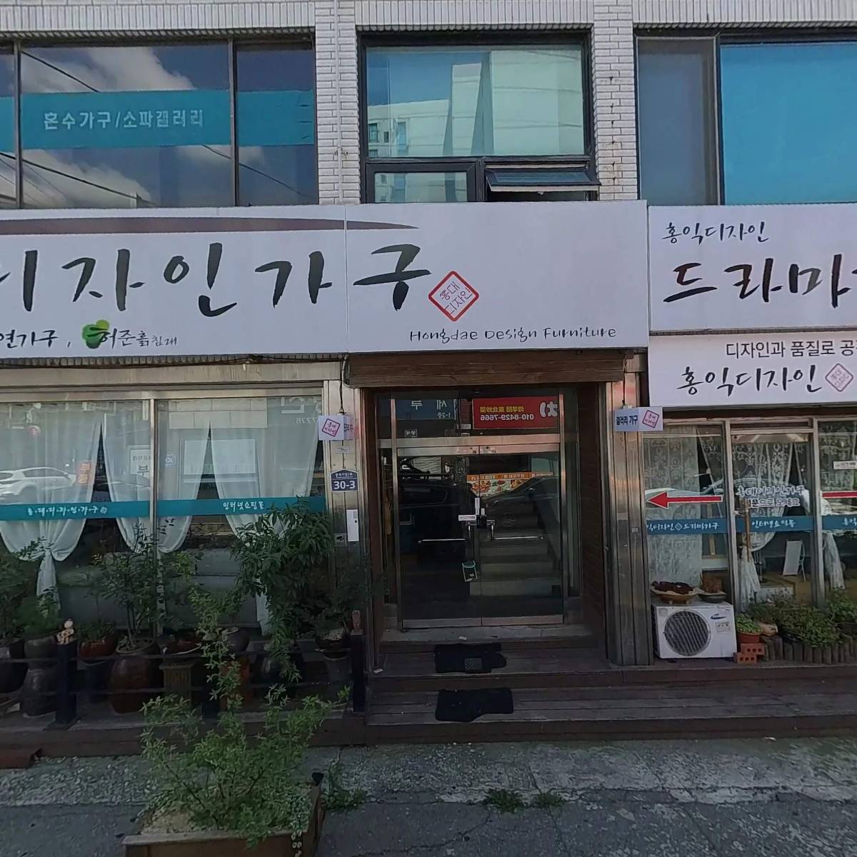 화윤 시스템