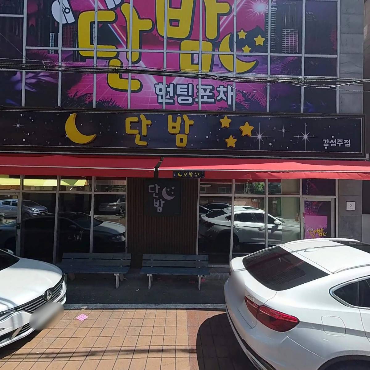 크라운호프 평택역점_3