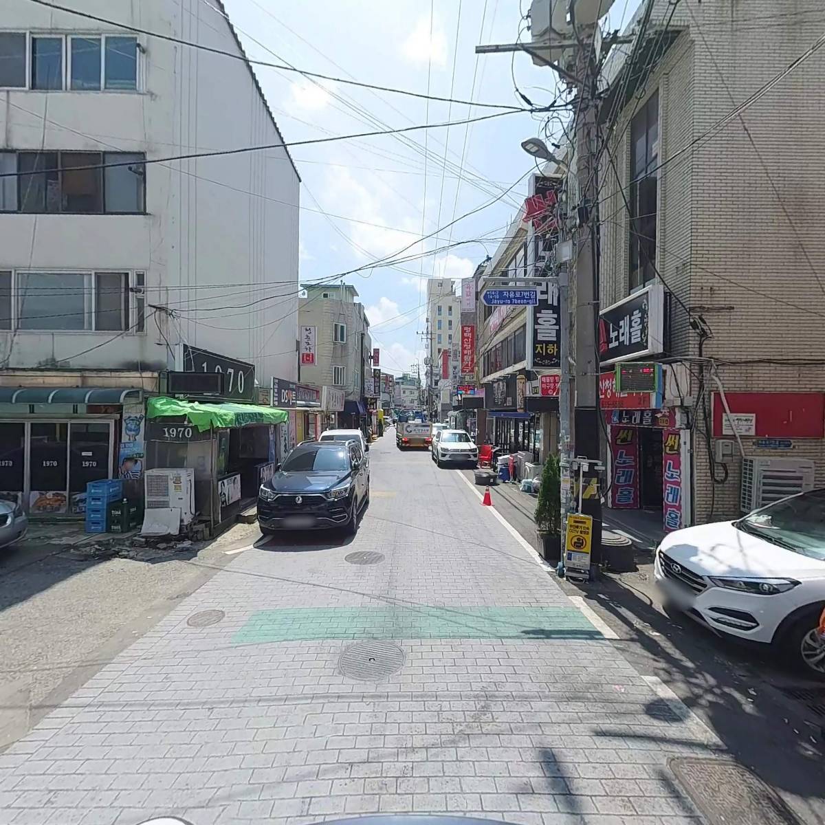 오코지_2