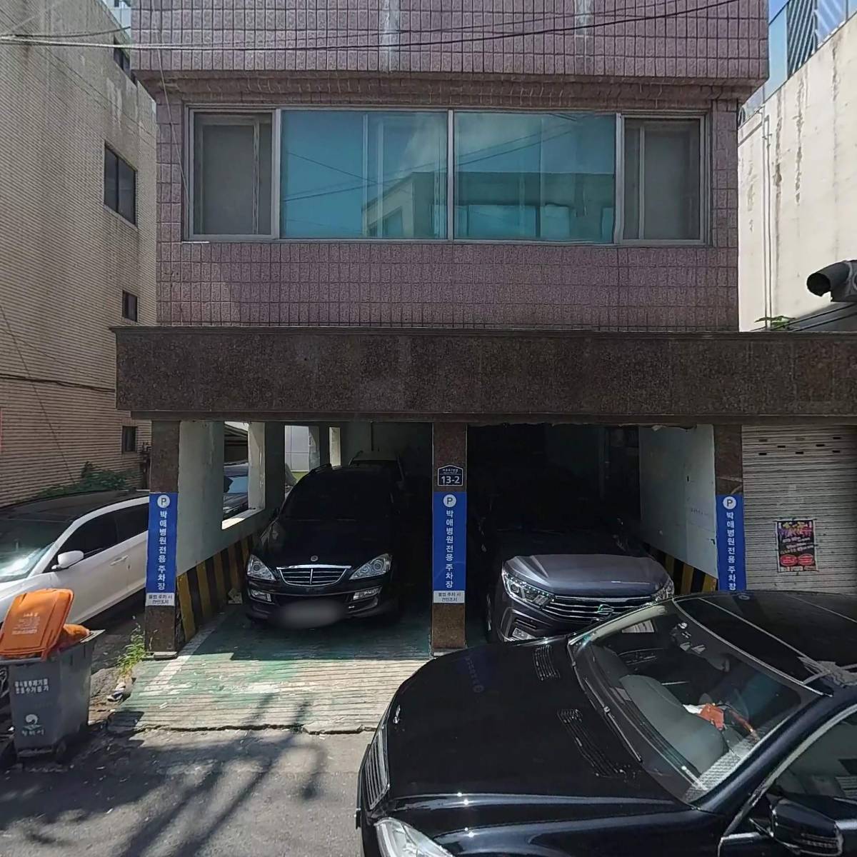 오코지_3