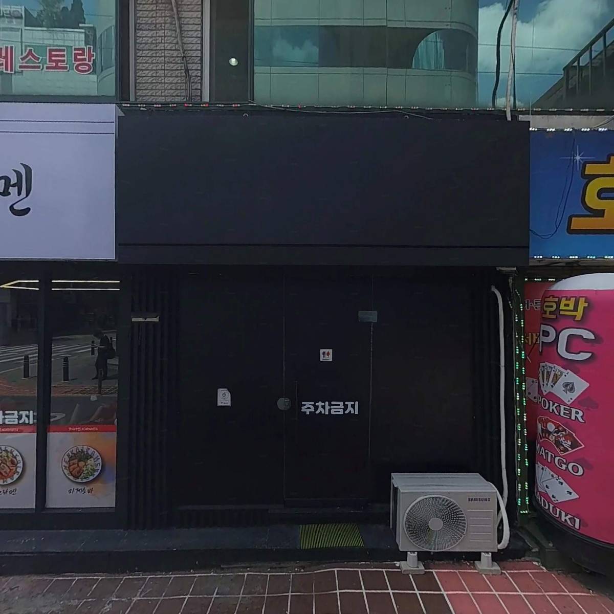 윤석중(부동산)