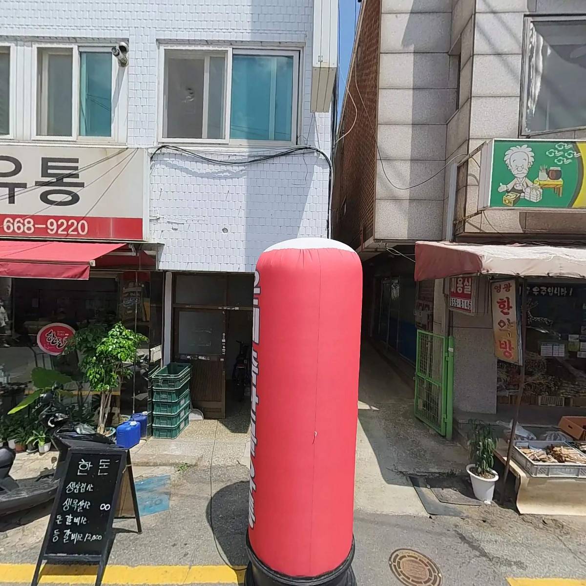 유일식품_3