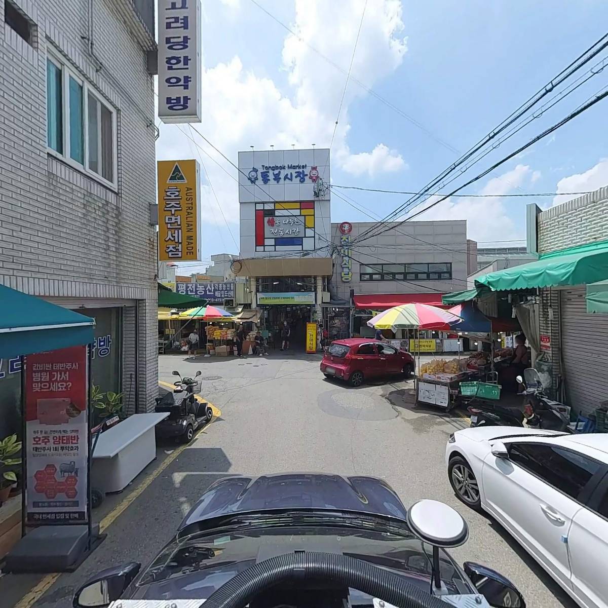 고려당한약방_4