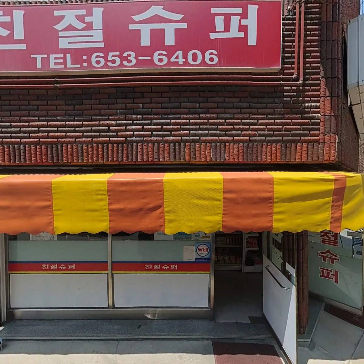 평택시사회적경제마을공동체지원센터_3