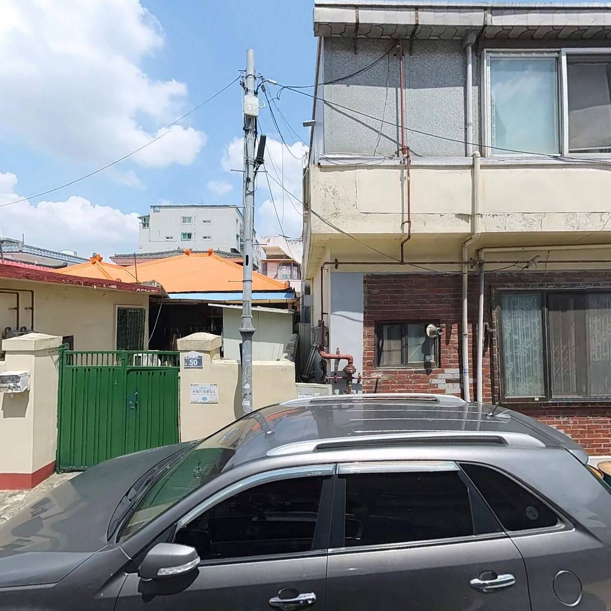 꿈모아사회적협동조합 가나안지역아동센터