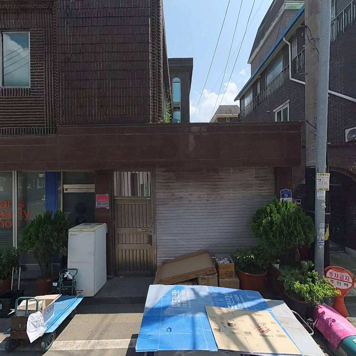 무인카페 푸른섬