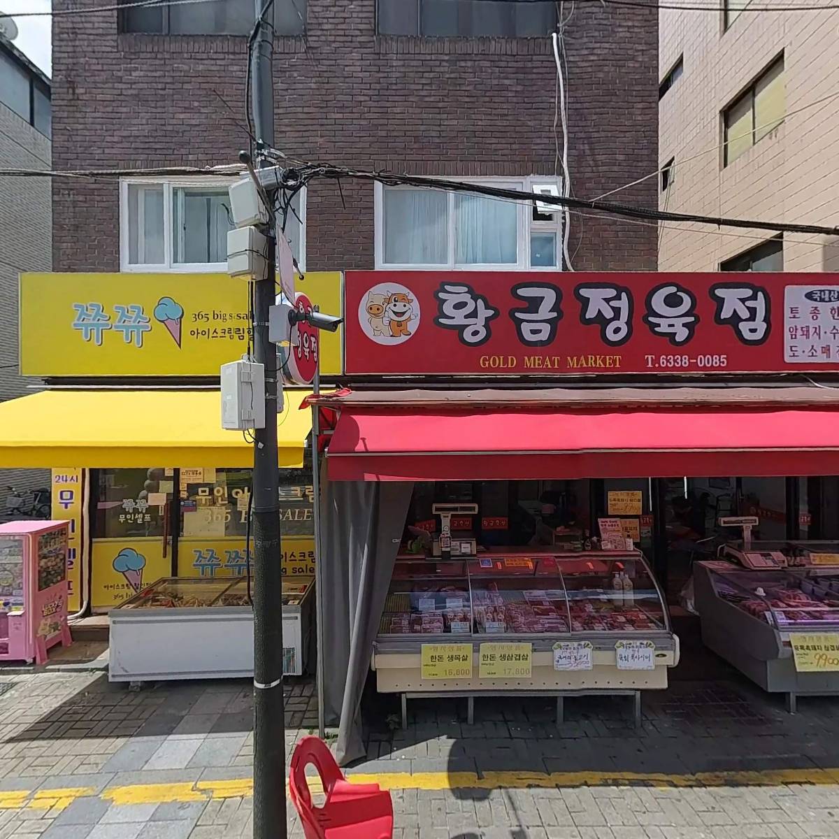 황금정육점_3